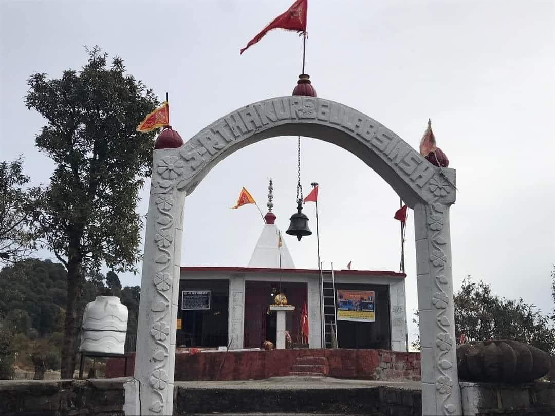 temple Image